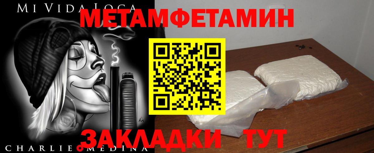 Amphetamine 98%  Вход с VPN  АМФ  Жигулёвск 