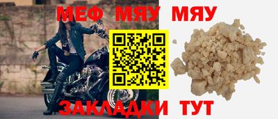 винт Донецк