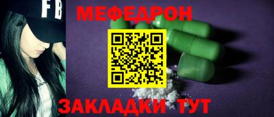 синтетический гашиш Донской