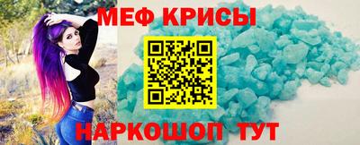 винт Донецк