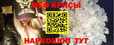 синтетический гашиш Донской