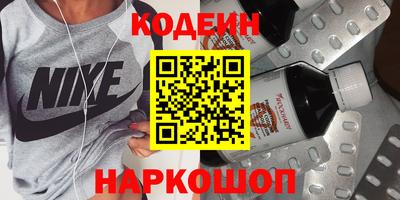 синтетический гашиш Донской
