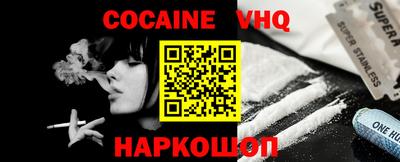 синтетический гашиш Донской