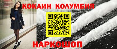 дмт Дубна