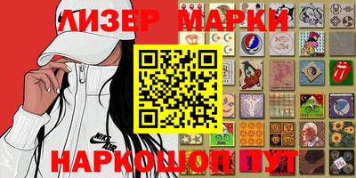 винт Донецк