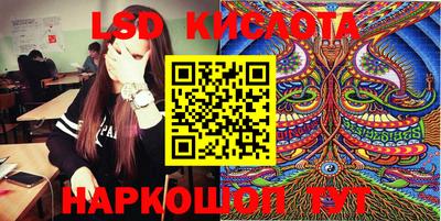 синтетический гашиш Донской