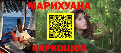 винт Донецк
