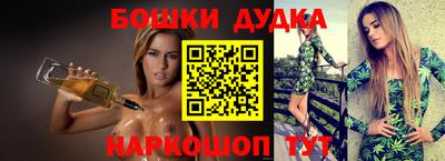 синтетический гашиш Донской