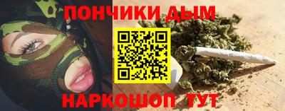 винт Донецк
