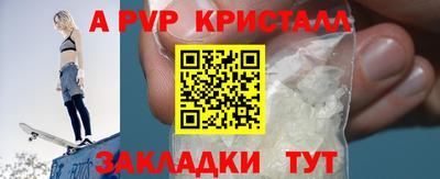 синтетический гашиш Донской