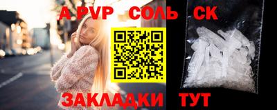синтетический гашиш Донской