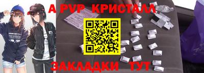 винт Донецк