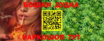 синтетический гашиш Донской