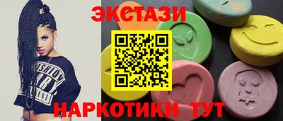 синтетический гашиш Донской
