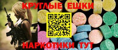 винт Донецк