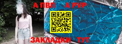 винт Донецк
