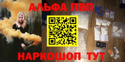 винт Донецк
