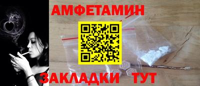 синтетический гашиш Донской