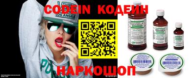 синтетический гашиш Донской