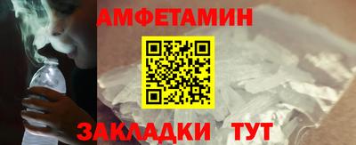 винт Донецк