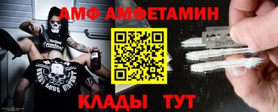 винт Донецк