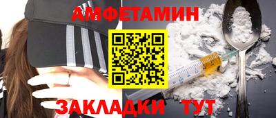 винт Донецк