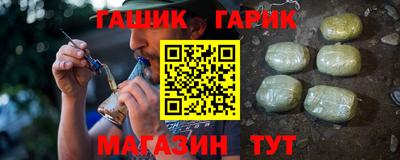 винт Донецк
