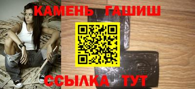 винт Донецк