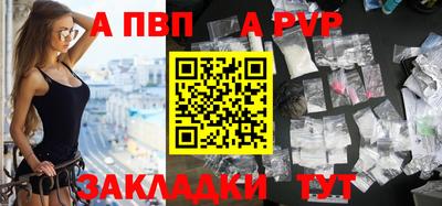 дмт Дубна