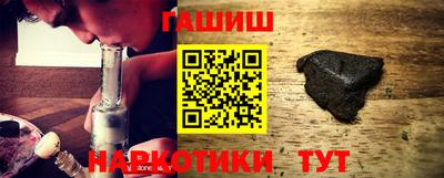 винт Донецк