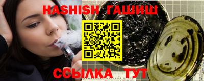винт Донецк