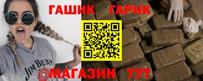 синтетический гашиш Донской