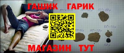синтетический гашиш Донской