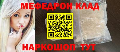синтетический гашиш Донской