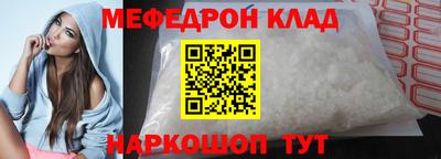 синтетический гашиш Донской