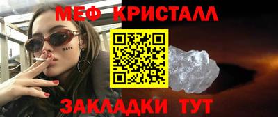 винт Донецк