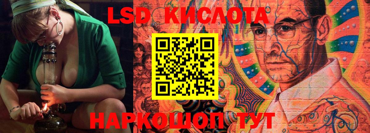 Лсд 25 экстази ecstasy Жигулёвск