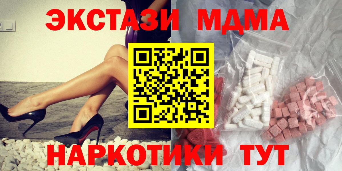 ГАШИШ  Бошки Шишки  ГАШ  Мефедрон  Жигулёвск  Экстази  Мефедрон кристаллы  Вход с VPN  A-PVP СК  