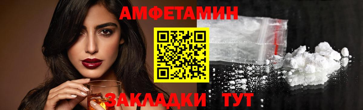 Метамфетамин витя  Метамфетамин  Жигулёвск  Метамфетамин витя  Вход с VPN 
