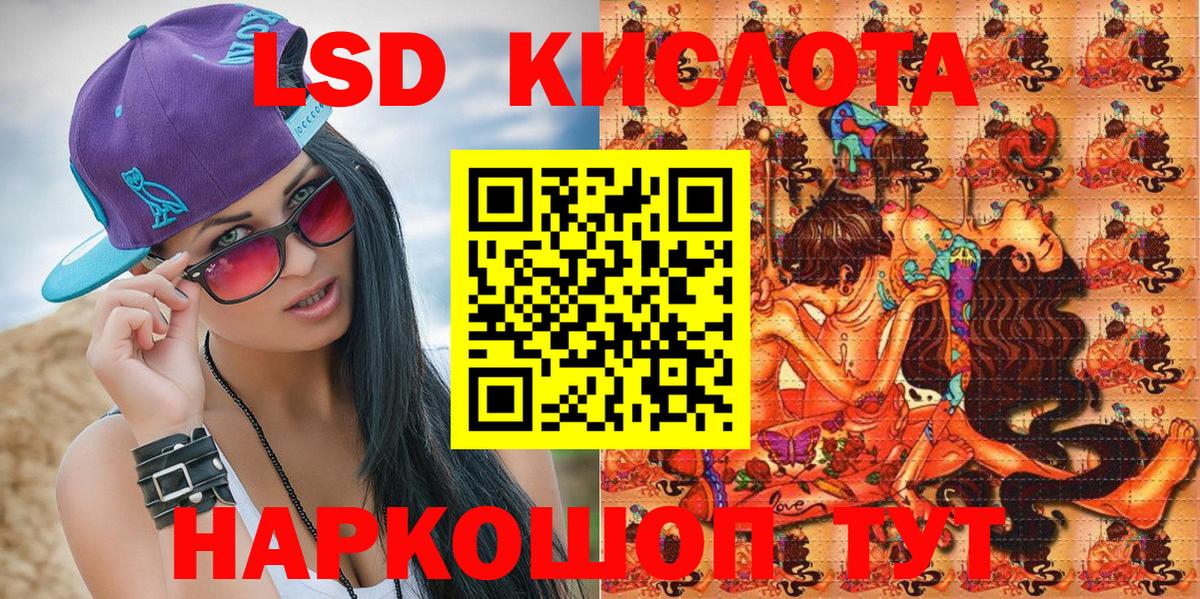 где продают наркотики  Наркотические марки 1,8мг  Вход с VPN  Жигулёвск  Наркотические марки 1,8мг 