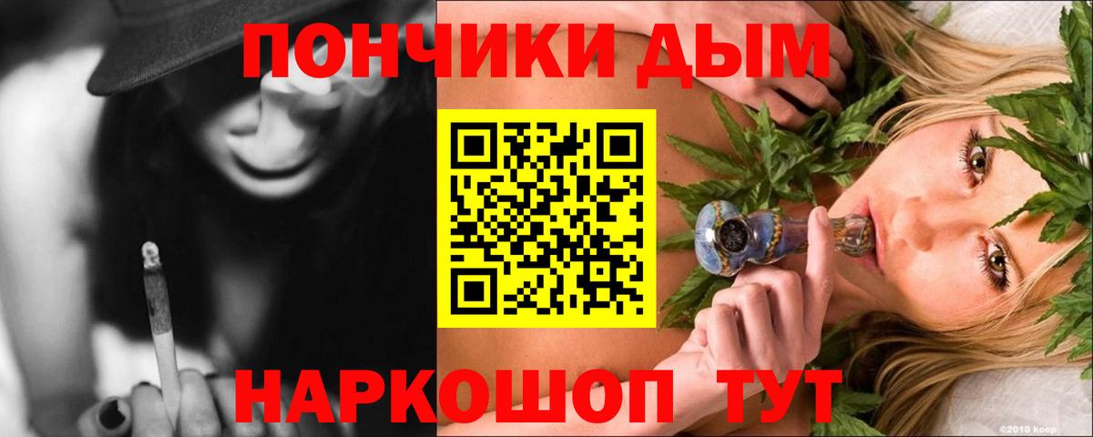 Конопля конопля  Каннабис AK-47  Вход с VPN  Жигулёвск  Каннабис THC 21% 