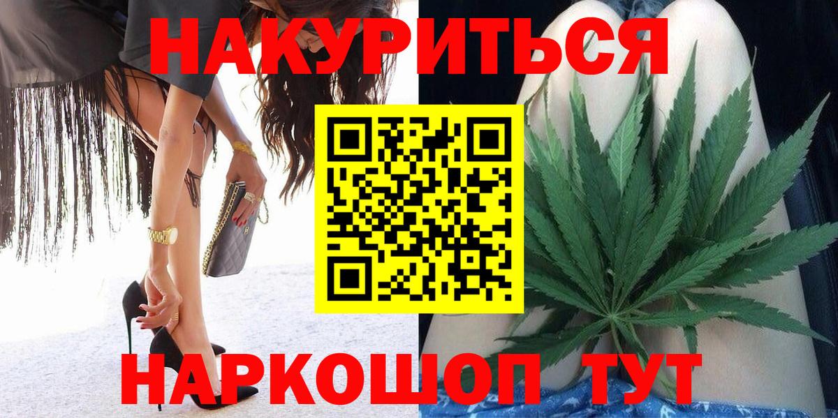 Шишки марихуана MAZAR Жигулёвск